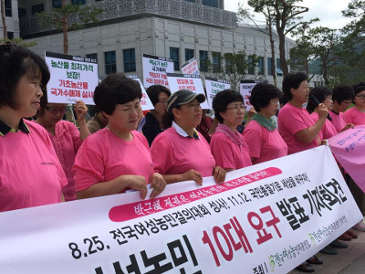 Women peasants in South Korea on a nationwide protest tour